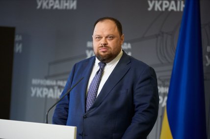 Руслан Стефанчук