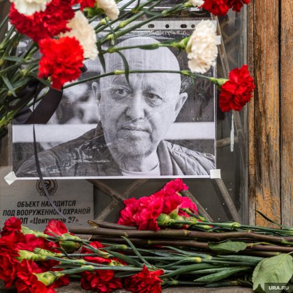 евгений пригожин могила