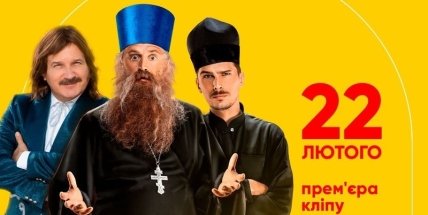 Скажене весілля 3