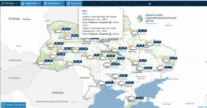 Погода в Киеве 10 января, температура, мороз, снег