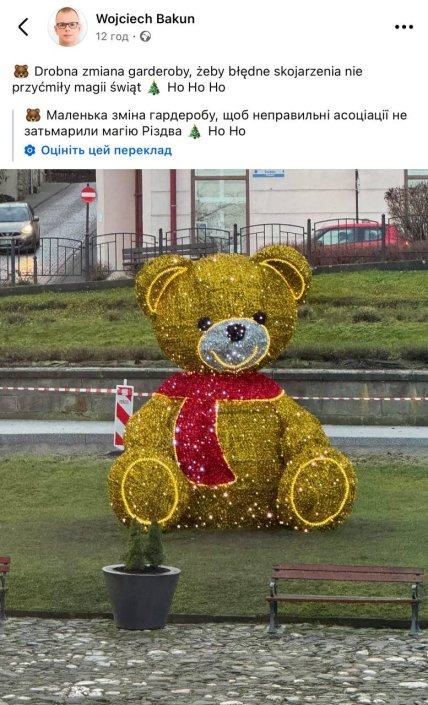 У Польщі змінили колір шарфа ведмедя, щоб не нагадував прапор України