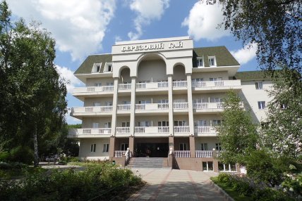 Санаторий Бермиводы, Харьковская область