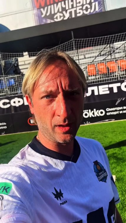 Плющенко пластика на віках