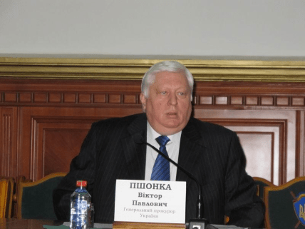 Виктор Пшонка