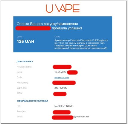 подтверждение оплаты