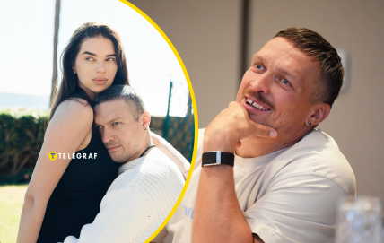 Олександр і Катерина Усики