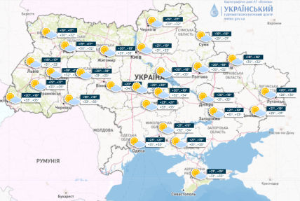 Прогноз погоди в Україні на 28.08.2023