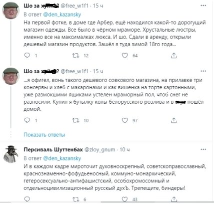 комментарии2