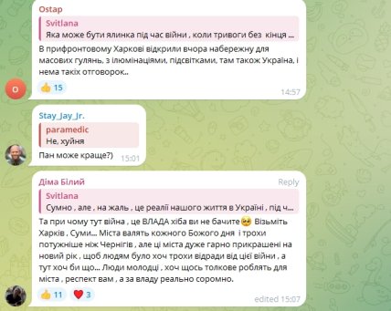 Чернігівці висловились щодо новорічної ялинки