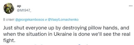 Люди ждут отличного боя после того, как ситуация в Украине придет в норму