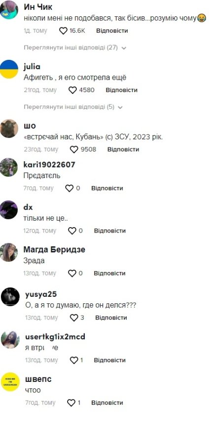 Вадим Абрамов Четыре дачи