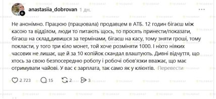 Нужно ли давать официантам чаевые