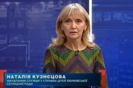 Наталья Кузнецова