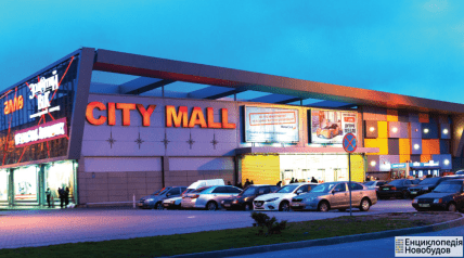 ТРЦ City Mall у Запоріжжі