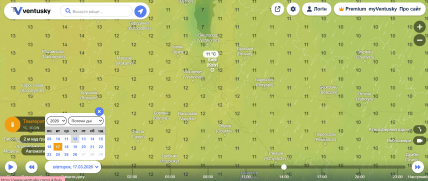 Погода в Киеве на 17 марта