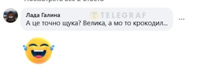 Рибалка зловив щуку на 8 кілограмів в Рівненській області