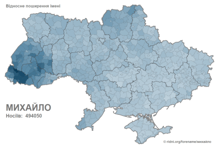 Поширення імені Михайло в Україні 2024