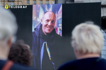 Вечір пам’яті на честь Парубія у Києві