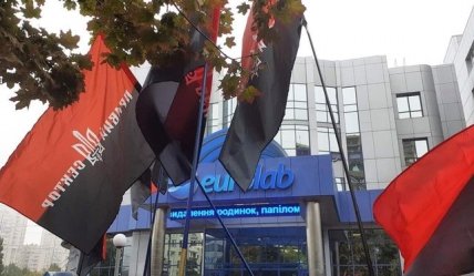 протесты в Киеве