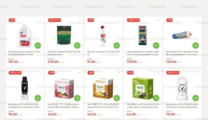 Знижки в "АТБ" до 10 березня 2026