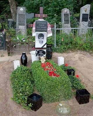 Анна Герман сын Николай