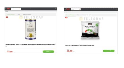 Що можна купити в "АТБ" по акції