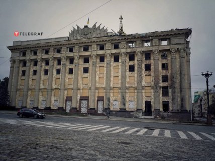 Харківська обласна військова адміністрація