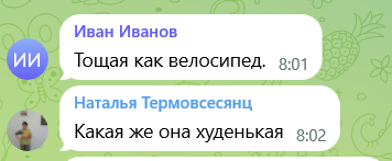 Лиса бегала по спортивной площадке Одесса — комментарии
