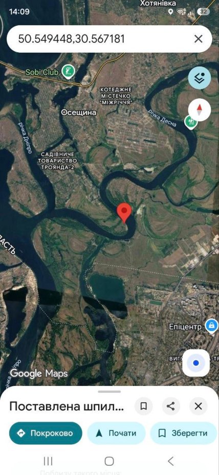 Місце, де впіймали сома