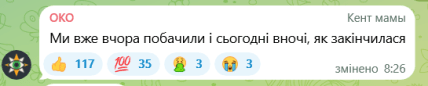 Грэм заявил, что война закончится к Рождеству - комментарии