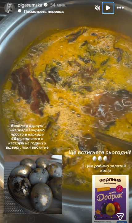 як пофарбувати яйця