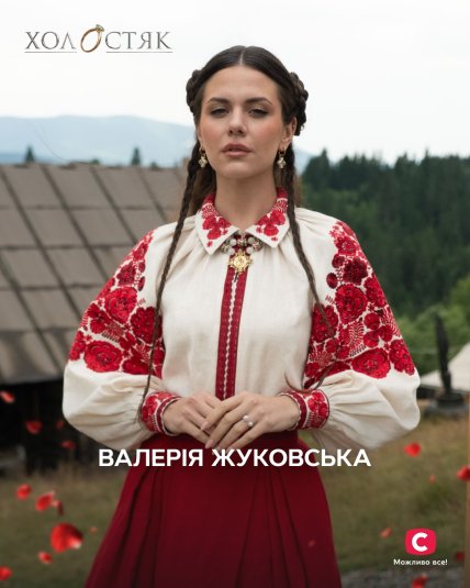 Валерия Жуковская покинула "Холостяк"