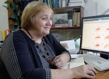 Віра Балабух, кандидатка географічних наук