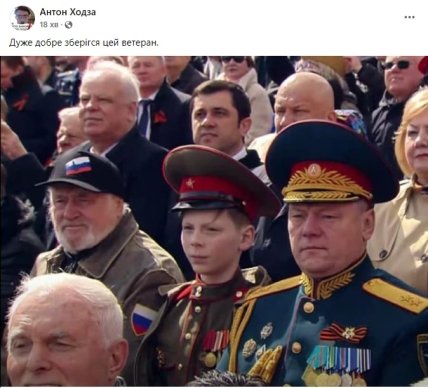 Шутки о параде