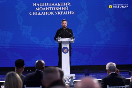 Володимир Зеленський на Молитовному сніданку. Фото: Ян Доброносов, Telegraf