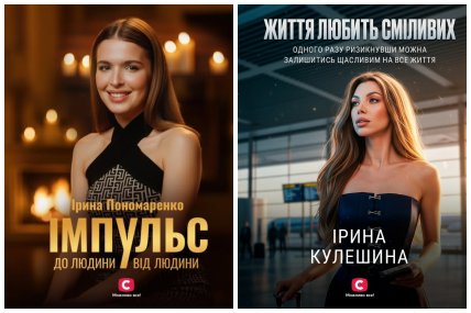 Кто остался в шоу после 7 выпуска Холостяка 2025