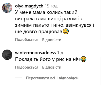 Нокію знайшли в морі - коментарі