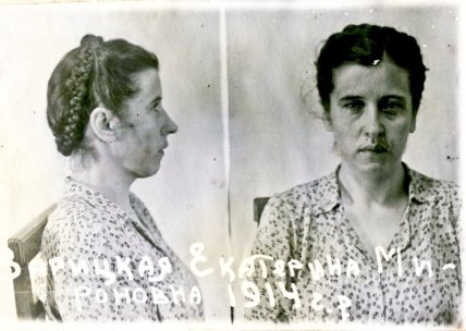 Екатерина Зарицкая — украинская военная и политическая деятельница, член ОУН, связная Романа Шухевича