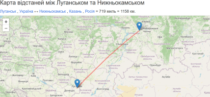 Расстояние от Нижнекамска до Луганска