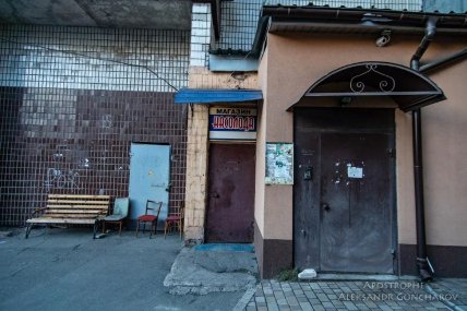 дом Зеленского