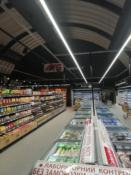 Торговый зал