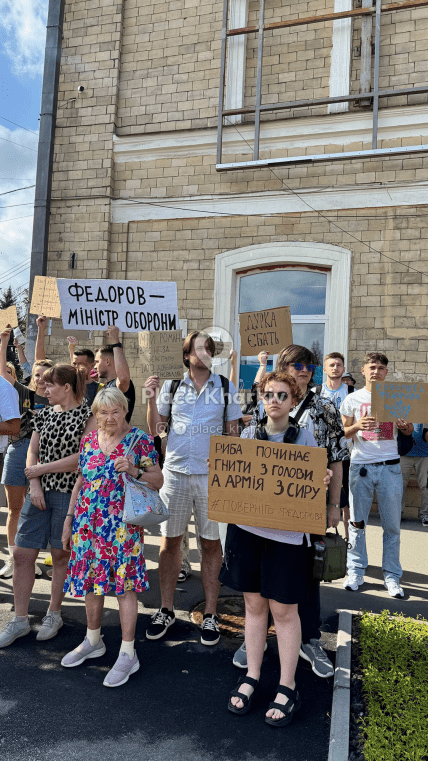 Акция протеста за сохранение Федорова в должности министра обороны