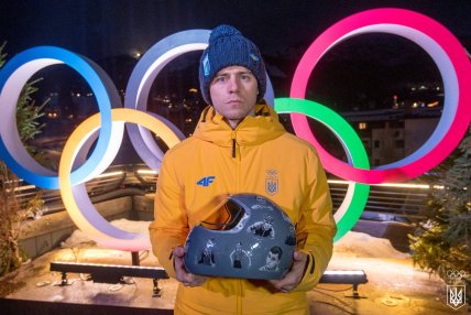 Шлем памяти Владислава Гераскевича