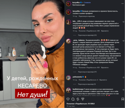 Корячка Татьяна Коряк
