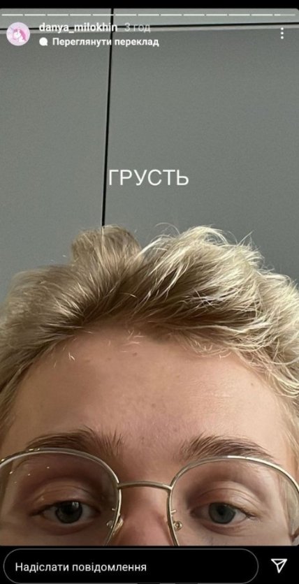 Так Мілохін відреагував на заборону в’їзду до України