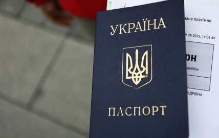 Будет ли действителен украинский паспорт без фото во время войны