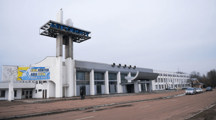 Аеропорт Черкаси