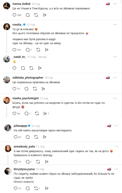 Тина Кароль