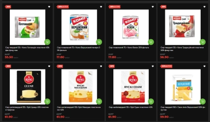 Скидки на молочные продукты в "АТБ" до 21 апреля