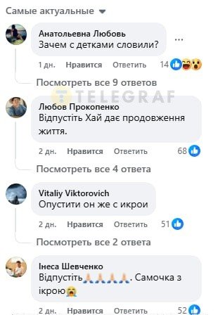 Рибалка зловив великого судака в Дніпрі